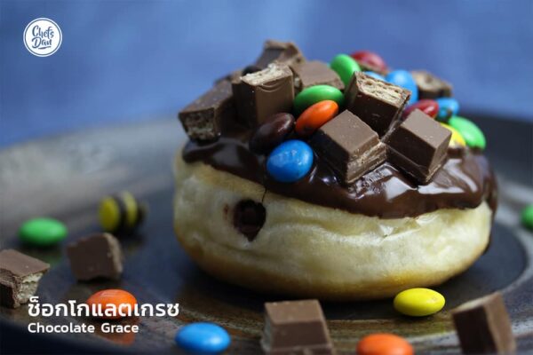 โดนัทสไตล์อเมริกัน ช็อคโกแลตเกรซ