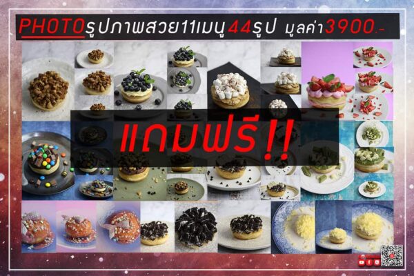 โดนัทสไตล์อเมริกัน