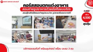 foodstyling-photo-shooting