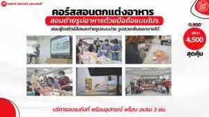 foodstyling-photo-shooting